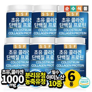 순수식품 초유 산양유 단백질 6통(3000g) 프로틴 쉐이크 파우더