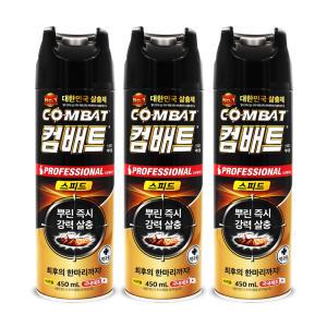 컴배트 스피드 에어졸 450ml 3개 약국용 바퀴벌레약 스프레이