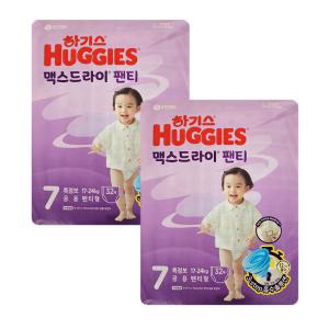 2024 하기스 맥스드라이 팬티형 기저귀 특점보 7단계 남여공용 32p X 2팩