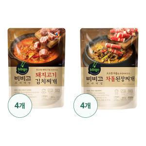 [CJ]비비고 국물요리 베스트세트(돼지고기김치찌개4+차돌된장찌개4)