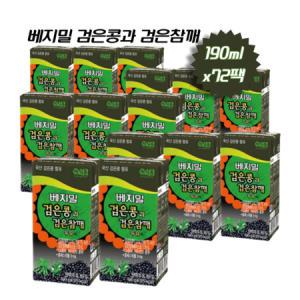 베지밀 검은콩과 검은참깨 190ml 식물성 단백질 두유 72팩 고단백 영양간식_MC