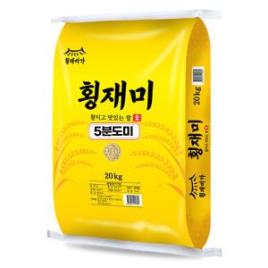 횡재미가 5분도미 20kg 오분도미 5분도쌀 쌀눈쌀