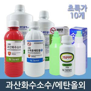 소독용에탄올/과산화수소수/글리세린/소독/탈취/세탁