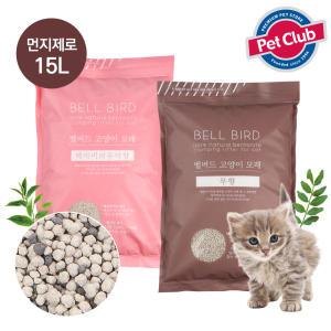 펫클럽 벨버드 벤토나이트 모래 15L /고양이모래