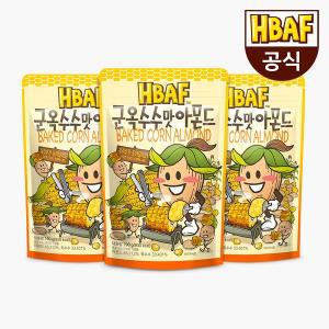 [HBAF][본사직영] 바프 군옥수수맛 아몬드 190g_3봉 세트