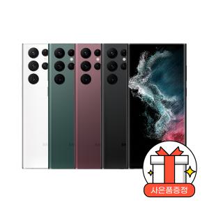 SKT 기기변경/갤럭시S22울트라  512GB/공시지원/5GX 프라임 플러스/완납