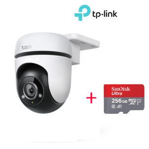 티피링크 Tapo C500 FHD 홈CCTV + micro SD 카드 256GB