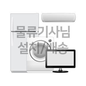 22년 NEW 삼성 Lifestyle The Serif QLED 4K TV 138cm 클라우드화이트 KQ55LSB01AFXKR 스탠드 배설치무료