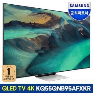 삼성 KQ55QNB95AFXKR 138cm(55인치) 4K Neo QLED TV