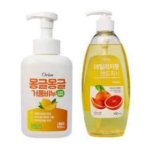 오릭스 자몽핸드워시500ml 몽글몽글 거품비누500ml  물비누 손세정제 핸드워시