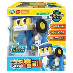 뉴 고고다이노 사운드 벨리 변신 로봇 장난감 선물