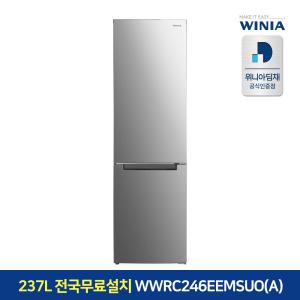 위니아 일반냉장고 / 2도어 237리터 냉장 냉동 / WWRC246EEMSUO(A) 메탈 실버 /