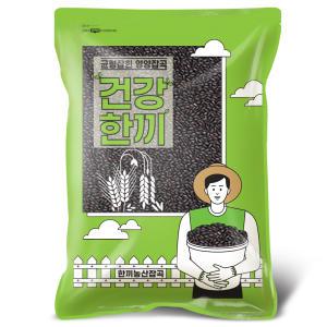 국산 찰흑미 5kg 검정쌀 검은쌀 2024년산