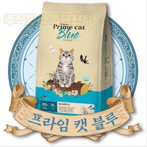 프라임캣 블루 20kg 전연령 대용량 고양이사료 대포장 길냥이밥
