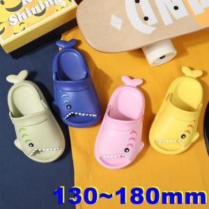 귀엽고 가벼운 상어 캐릭터 슬리퍼 샌들 미끄럼방지 아동 아동용 5색상(130~180)