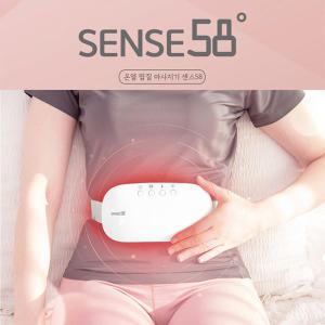 휴식시간 센스58 찜질 마사지기 복부 허리 온열 진동벨트 뱃살 안마 USB충전