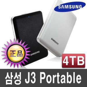 +공식인증셀러+ 삼성외장하드 J3 Portable 4TB AS3년