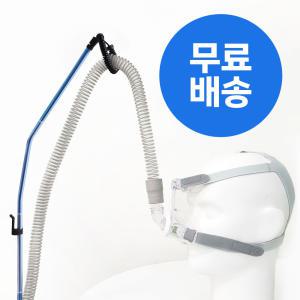 양압기 호스 걸이 (호스 지지대), 매트리스 고정형