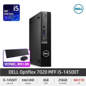 Dell 옵티플렉스 7020MFF i5-14500T Win11 인텔 14세대 DDR5 사무용 PC (RAM 8GB/SSD 256GB/UHD그래픽/Win11Home)