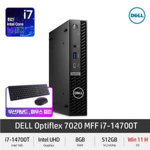 Dell 옵티플렉스 7020MFF i7-14700T Win11 인텔 14세대 DDR5 사무용 PC (RAM 8GB/SSD 512GB/UHD그래픽/Win11Home)