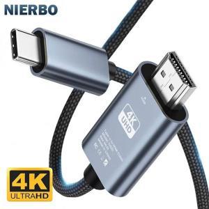usb a c젠더 NIERBO USB C to HDMI 케이블, 가정 사무실용 초고화질 타입 컨버터, 4K @ 30Hz 6.6 FTSH