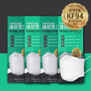 국산 가벼운 KF94 시원한마스크 100매 개별포장 숨쉬기편한 덴탈 약국 마스크