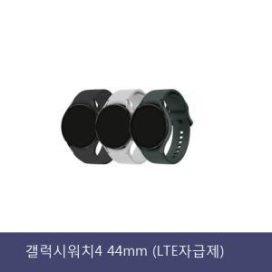 삼성 갤럭시워치4 44mm LTE 자급제 /SM-R875N