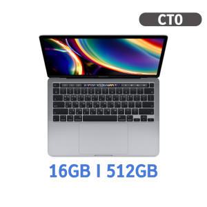 2020 맥북프로 13 1.4GHz 코어i5 8세대 16GB,512GB MAC OS CTO 스페이스그레이 Z0Z3000B1 (단순변심제품)