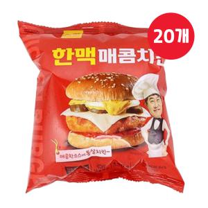 한맥 매콤치킨버거 190g x 20개 햄버거