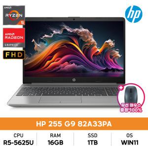 HP 255 G9 82A33PA 라이젠 R5/16GB/1TB/FHD/WIN11설치 사무용노트북+무선마우스 증정