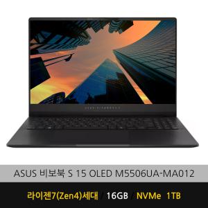 ASUS 비보북 S 15 OLED M5506UA-MA012 (SSD 1TB) YB파우치+무선 마우스 증정