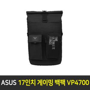 ASUS 17인치 게이밍 백팩 VP4700 /프로