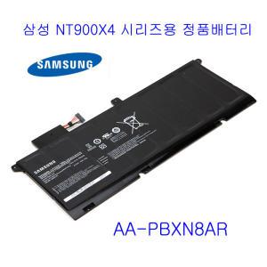[正品] 삼성 시리즈9 NT900X4D-K58용 노트북배터리 / AA-PBXN8AR / DC 7.4V - 62Wh - 8400mAh