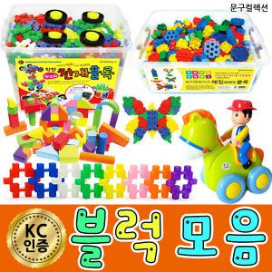뉴꼬마 천재블록 블럭 사각퍼즐 EVA 유치원 어린이집 장난감
