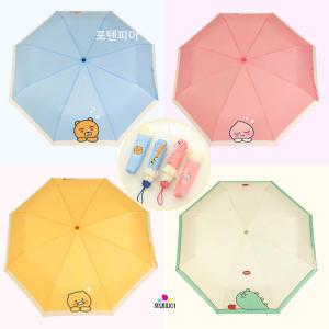 카카오 3단 수동 우산 파스텔 라이언 어피치 춘식이 죠르디 캐릭터 여성 학생 어린이 휴대용 접이식 귀여운