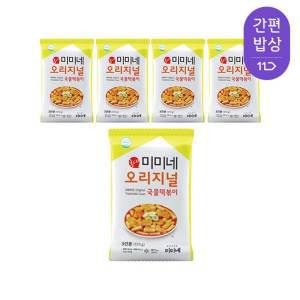 미미네 오리지널 국물떡볶이 570g (3인분), 5개