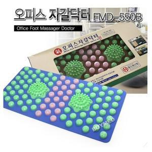 MPN 오피스 자갈닥터 FMD-550B (둥근형)