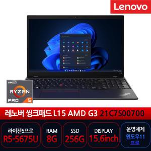 레노버 씽크패드 L15 AMD G3 21C7S00700 가벼운 사무용 노트북