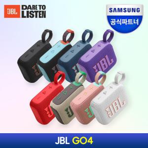 삼성공식파트너 JBL GO4 (고4) 블루투스 스피커