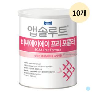 매일 앱솔루트 선천성 대사 분유 BCAA 350g 10캔_MC