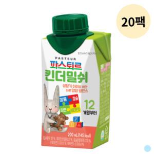 파스퇴르 아이 영양 간식 킨더밀쉬 대용량 200ml X20_MC