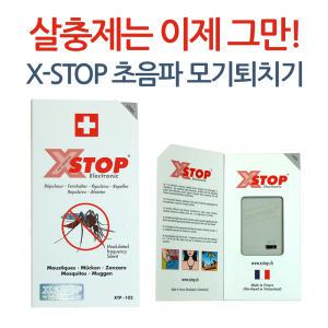 X-stop 초음파 모기퇴치기 엑스스탑