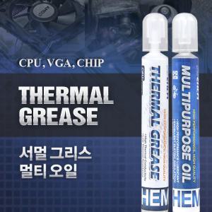 무료배송 국산 서멀 구리스 4g 써멀구리스 CPU VGA 메인보드 히트싱크 heat sink 반도체 칩 써멀 컴파운드 방열 열전도 그리스 소중한 부품에 믿을 수 있는 국산 제품을 사용하세요 Made In Korea