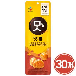 CJ 맛밤 42g x 30개 / 간식 술안주