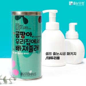 줄눈(보수제) 테두리용 화이트 75g