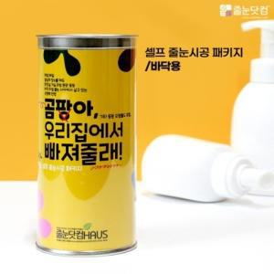 줄눈(보수제) 바닥용 화이트 150g