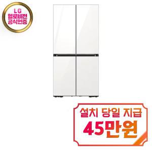 렌탈 - [삼성] 비스포크 냉장고 키친핏 4도어 615L (글램 화이트) RF60DB9KF235 / 60개월 약정