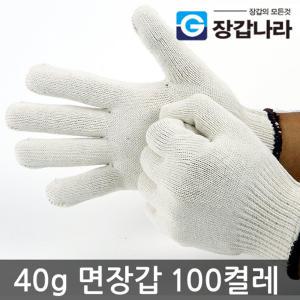 [장갑나라] 면장갑 100켤레 목장갑 반코팅 이중 코팅 예식 3M 작업용 흰장갑