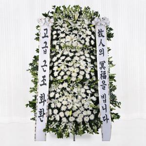 근조 화환 3단 전국 꽃배달 장례식 당일 FB226