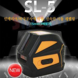 신콘 8배밝기 레이저수평기 SL-5/라인레이저